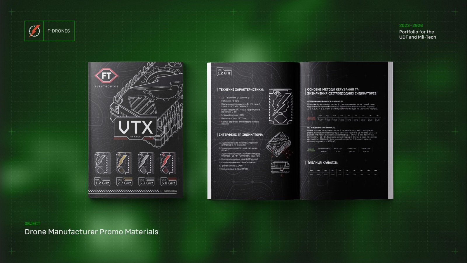Promo and technical materials for the FT Electronics VTX series