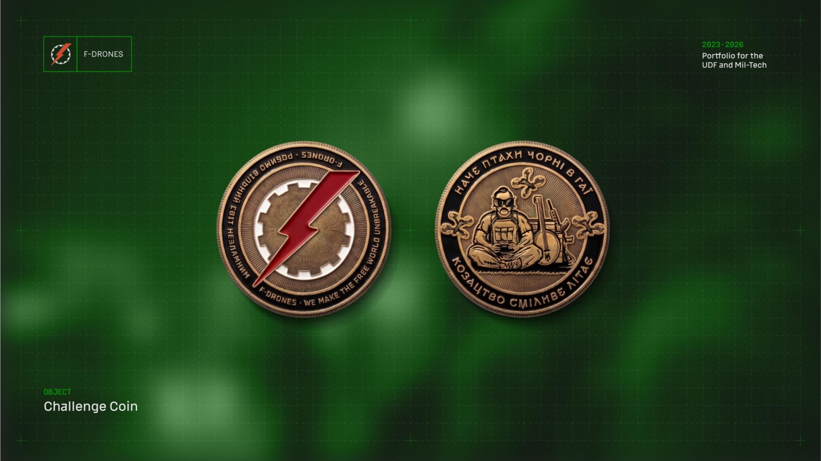 F-Drones challenge coin, obverse and reverse, produced in bronze with enamel