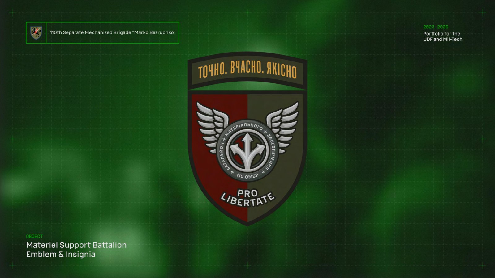 Emblem and insignia for a materiel support battalion