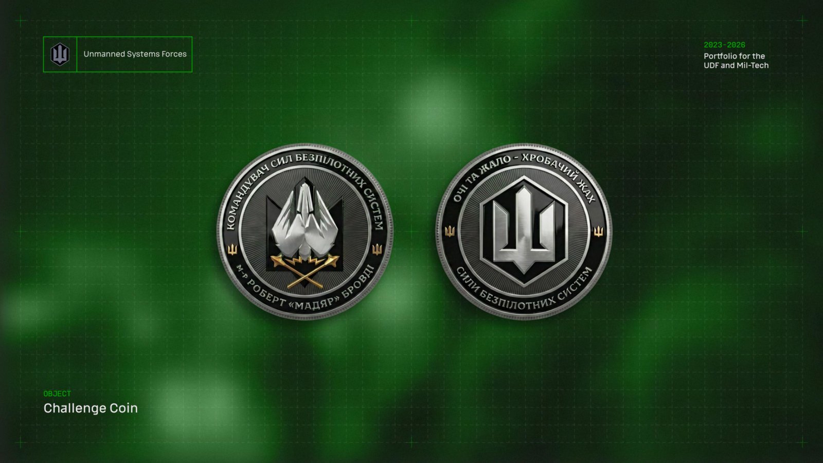 Challenge coin obverse and reverse for the Unmanned Systems Forces