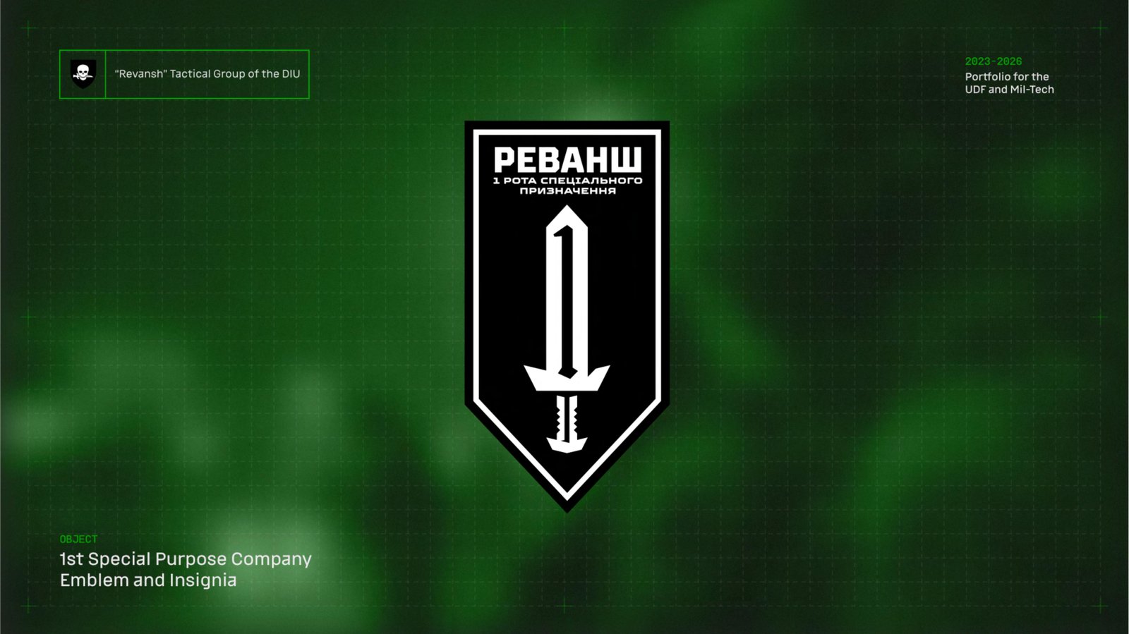 Emblem for the Revansh 1st Special Purpose Company