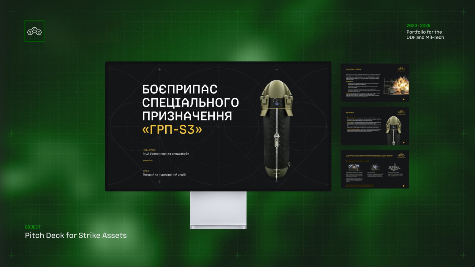 Pitch deck for the GRP-S3 special purpose munition
